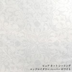 マスキングテープ mt モリス柄 シール壁紙 ...の詳細画像3