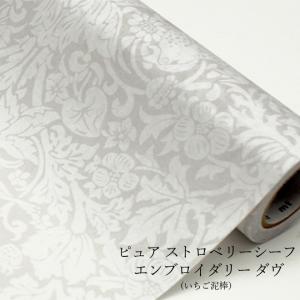 マスキングテープ mt モリス柄 シール壁紙 ...の詳細画像5