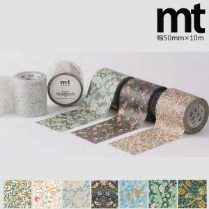mt（エムティー） カモ井加工紙 マスキングテープ 幅広 【mt1P/5W02