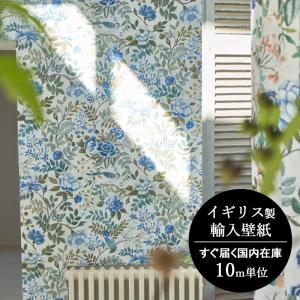 壁紙 張り替え 輸入壁紙 クロス おしゃれ Pure Sunflower サンフラワー