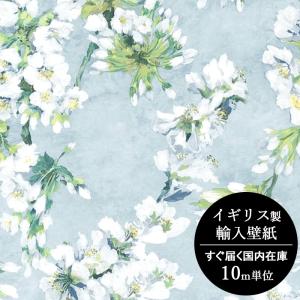 壁紙 クロス 花柄 輸入壁紙 ローラアシュレイ 113380 Josette Duck Egg