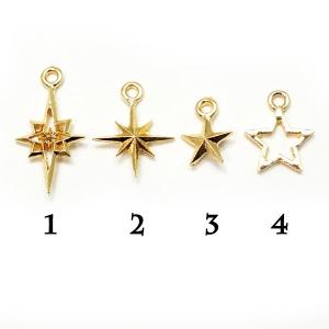 4種類の小さな星チャーム☆かわいいアンティークチャーム スター