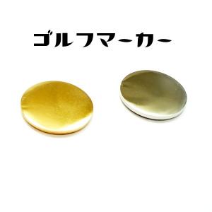 ★マーカーだけ★フチありも新登場★女子にも人気の...の商品画像