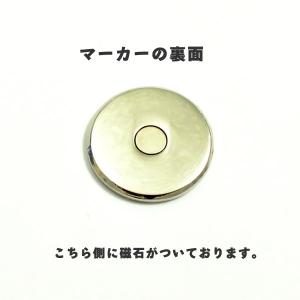 ★マーカーだけ★フチありも新登場★女子にも人気...の詳細画像2