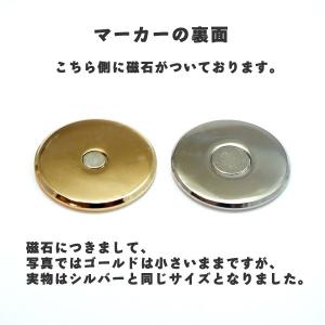 ★マーカーだけ★32mmの大きめサイズ★デコ用...の詳細画像2