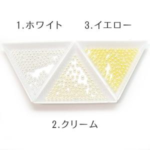 穴なしパール 全円 2.5mm, 3.5mm ...の詳細画像1