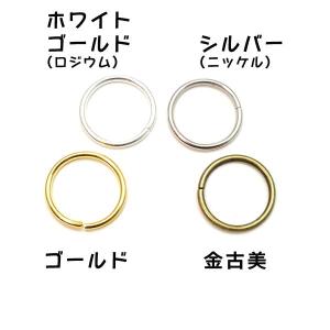 パーツとパーツを結ぶ接続金具 コネクター 5個セット☆ネジ式 ひも留め