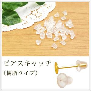 アレルギーの心配なし♪大きめ重めのピアスに♪下...の詳細画像1