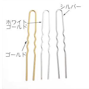 49. かんざしパーツ 一本挿し(約13cm) 1本 全3色 通し穴付き 一本簪 へ