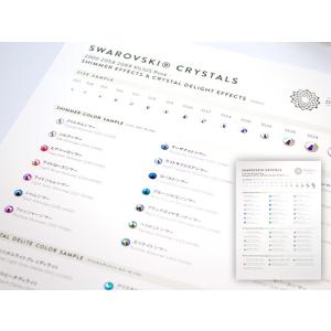 デコダリア特製スワロフスキーラインストーン(シマー&amp;クリスタルディライト系)2022年版チャート　厚...