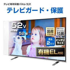 ASTEX HD液晶テレビ 32V型 32インチ 地上デジタル リビング