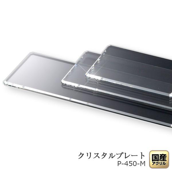 クリスタルプレート長方形M【クリア】厚5：100×200ミリ