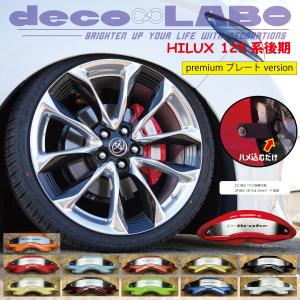 40系アルファード・40系ヴェルファイア専用 キャリパーカバー 【D