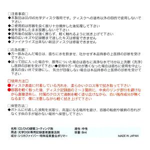 mpit エムピット CD DVD BD ディ...の詳細画像3
