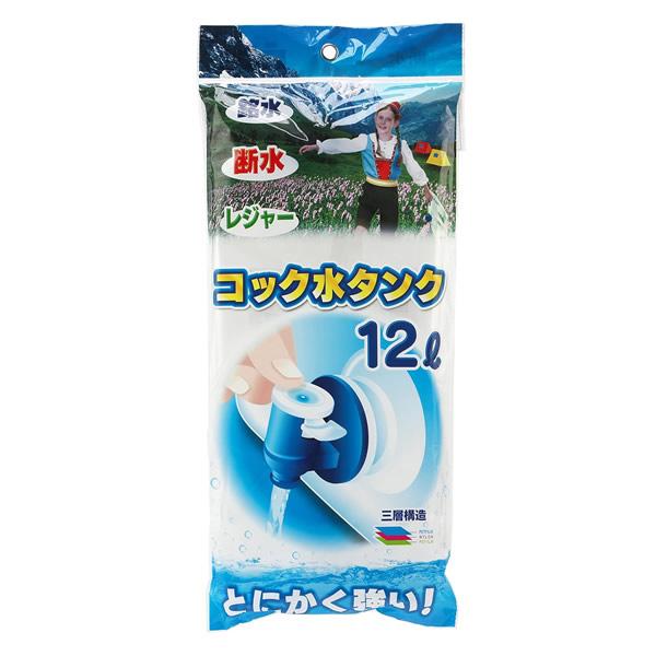PLATEC プラテック 折りたたみ ケータイ 水タンク PK-12 12リットル コック付 携帯水...