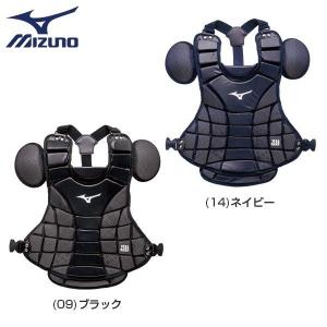 MIZUNO ミズノ 軟式野球用キャッチャープロテクター