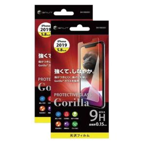 バウト iPhone11Pro用 ガラスフィルム ゴリラガラス BHI19GC001 0.15mm 9H 返品交換不可