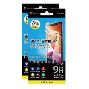バウト iPhone11Pro用 ガラスフィルム ドラゴントレイル BHI19GC003 DT/BL 0.33mm 9H 返品交換不可