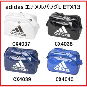 adidas(アディダス) エナメルバッグL 27L ETX13[CX4037/CX4038/CX4039/CX4037]