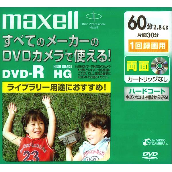 maxell DVD-R HG 60分 2.8GB 1回録画用 DR60HG.1P A ハードコート...