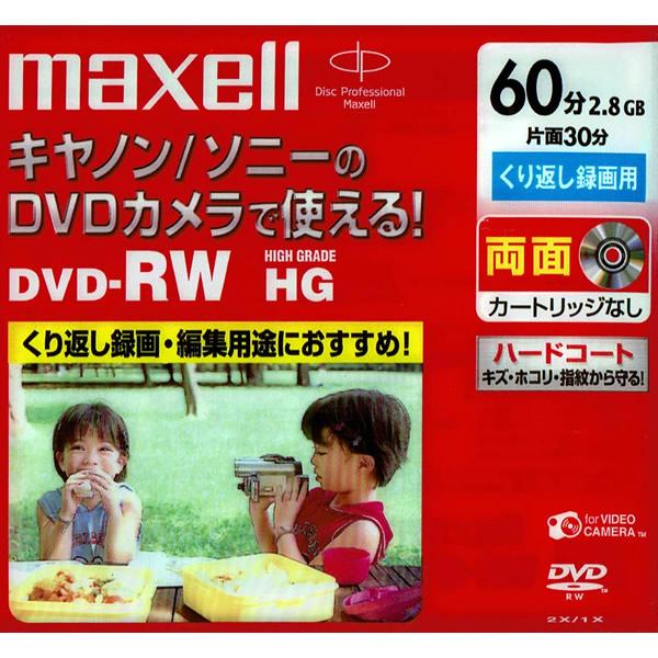 maxell DVD-RW HG 60分 2.8GB 繰り返し録画用 DRW60HG.1P A ハー...