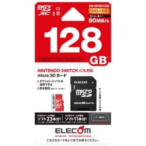 ELECOM（エレコム） NINTENDO SWITCH 用 検証済み microSDカード