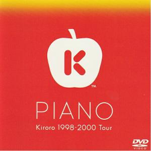 DVD Kiroro PIANO 1998-2000ツアー