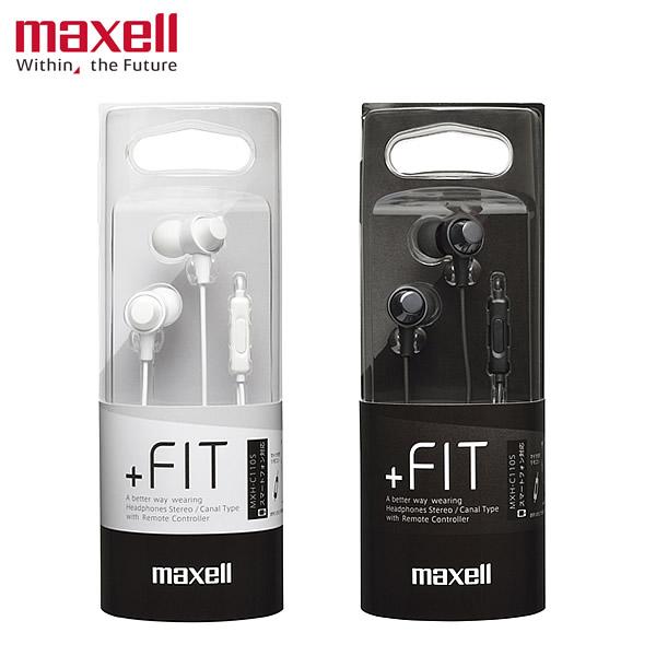 マクセル maxell 有線 カナル イヤホン MXH-C110S シリーズ +FIT ホワイト ブ...