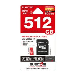 SanDisk（サンディスク） Sandisk SDメモリーカード SDSQUAC-512G