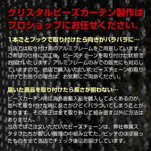 アクリル製オクタゴン14mm クリスタルチェー...の詳細画像4