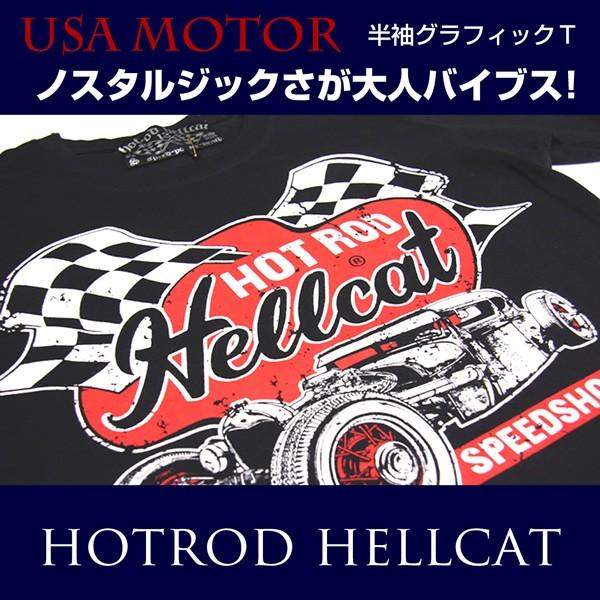 メンズ 半袖 Ｔシャツ HOT ROD HELLCAT（ホットロッド ヘルキャット）HR-T-036