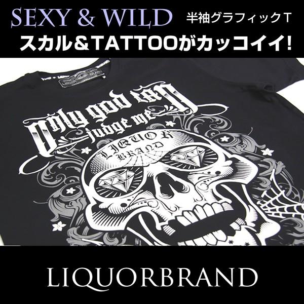 グラフィックス プリント 半袖 Ｔシャツ Liquorbrand（リカーブランド）TSM-219
