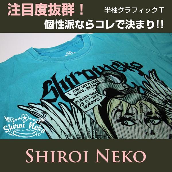 ハリロンプリント アメコミ エンジェル メンズ 半袖 Ｔシャツ（60507）SHIROINEKO（シ...