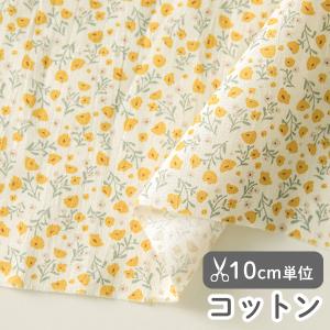 生地・布・入園入学　≪ サンセットフラワー ≫　コットン/幅110cm　【10cm単位販売】