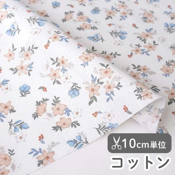 生地・布・入園入学≪ルニーナ≫コットン/幅110cm【オリジナル生地】【10cm単位販売】