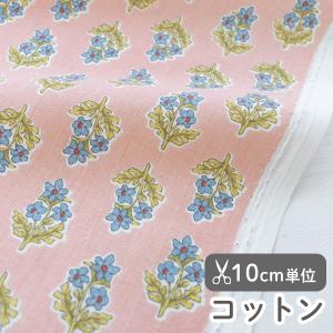 生地・布・入園入学　≪ ピオニーコーンブルー  ≫　コットン/幅110cm　【10cm単位販売】｜decollections