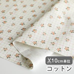 生地・布・入園入学　≪ チェックセント  ≫　コットン/幅110cm　【10cm単位販売】｜decollections