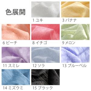 生地・布・入園入学≪薄手ドビー無地パステル≫ス...の詳細画像2