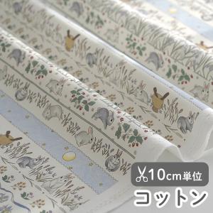 生地・布・入園入学　≪ ムーンライトラビット ≫　コットン/幅109cm　【10cm単位販売】｜decollections