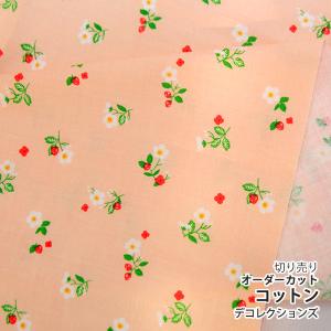 生地・布・入園入学　≪ Sugar berry ≫　コットン/幅108cm　【オリジナル生地】【10cm単位販売】｜decollections