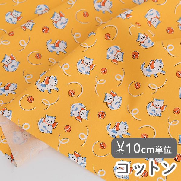 生地・布・入園入学≪ トイキャット ≫コットン/幅109cm【オリジナル生地】【10cm単位販売】