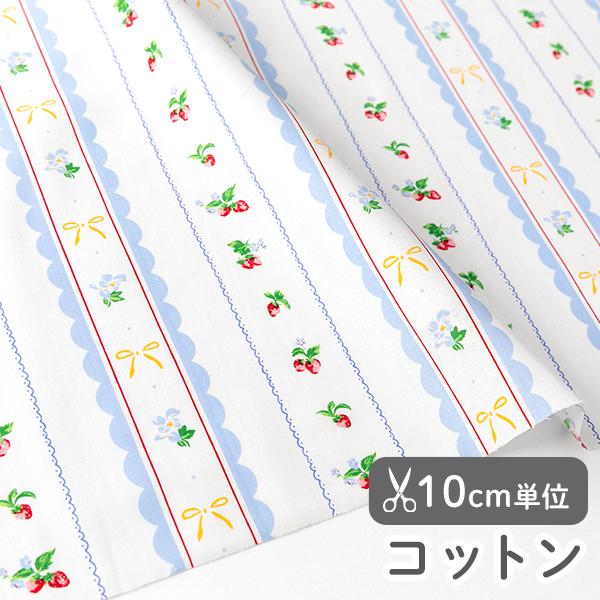 生地・布・入園入学≪ オブリエ ≫ コットン/幅112cm【オリジナル生地】【10cm単位販売】