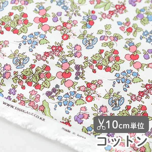 【新作】生地・布・入園入学≪ フラワーフルーツ ≫コットン/幅109cm【オリジナル生地】【10cm...