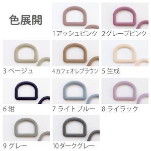 ★3/23 12:59まで★Dカン25mm幅マ...の詳細画像1