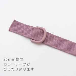 ★3/23 12:59まで★Dカン25mm幅マ...の詳細画像3