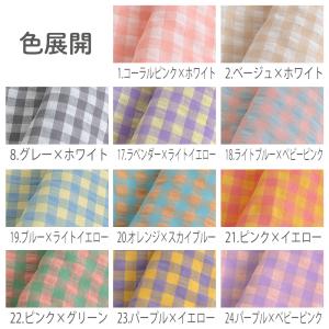 生地・布・入園入学≪パレットチェック≫綿ポリリ...の詳細画像1
