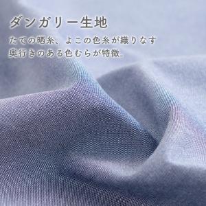 生地布入園入学無地綿ポリダンガリー/幅約142...の詳細画像3