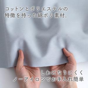 生地布入園入学無地綿ポリダンガリー/幅約142...の詳細画像4