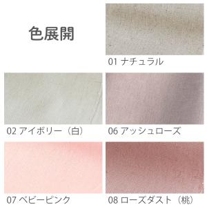 【10cm単位販売】生地・布≪全28色無地ハー...の詳細画像1