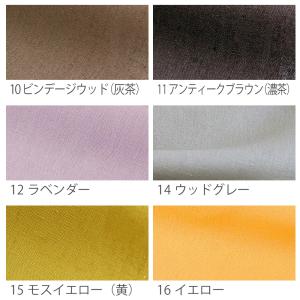 【10cm単位販売】生地・布≪全28色無地ハー...の詳細画像2